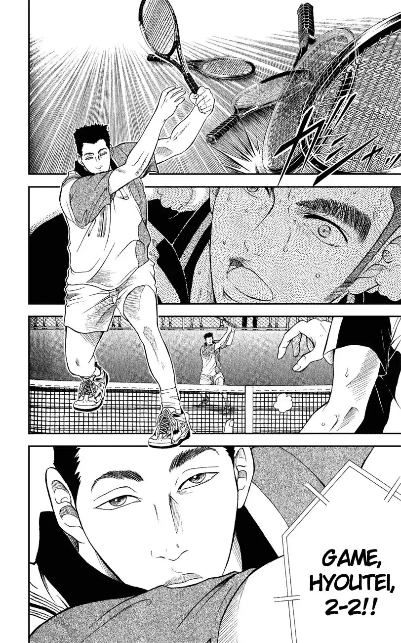 Prince of Tennis Chapter 137 8